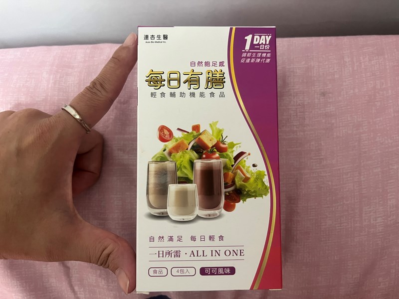 試用